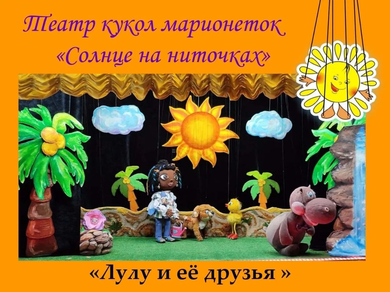Афиша